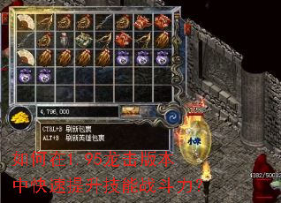 �����1.95�����汾�п�����������ս������