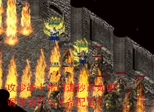 ��ɳսʿ��������ɱ��ε���վλ��װ�����ã�