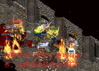 �����������ڿ�������Щ����θ�Ч��ý��ʯ��