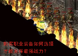 �̿�ְҵװ�����ѡ����ܷ�����ǿս����