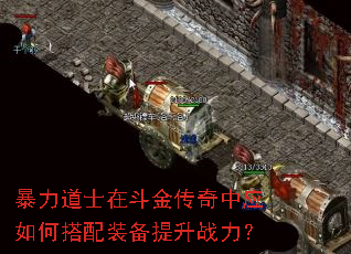 ������ʿ�ڶ�������Ӧ��δ���װ������ս����
