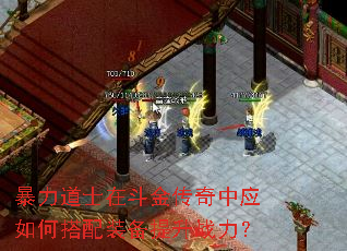 ������ʿ�ڶ�������Ӧ��δ���װ������ս����