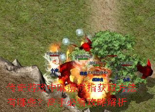 ������Ϸ����Խ�ָ��ȡ��������Щ�����ֱؿ����Խ���