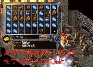 ħ��а�۲����δ�����ս·�����Ч���ܹ��Խ�����