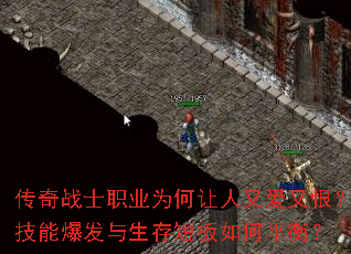 ����սʿְҵΪ�������ְ��ֺޣ����ܱ���������̰����ƽ�⣿