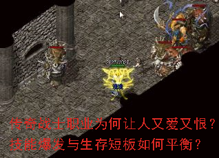 ����սʿְҵΪ�������ְ��ֺޣ����ܱ���������̰����ƽ�⣿