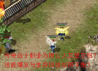 ����սʿְҵΪ�������ְ��ֺޣ����ܱ���������̰����ƽ�⣿