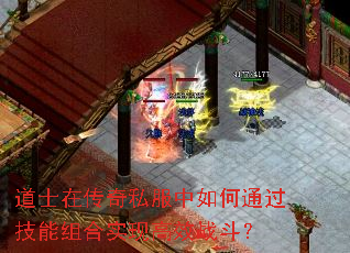 ��ʿ�ڴ���˽�������ͨ���������ʵ�ָ�Чս����