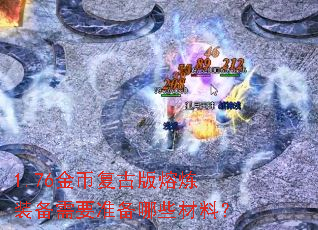 1.76��Ҹ��Ű�����װ����Ҫ׼����Щ���ϣ�