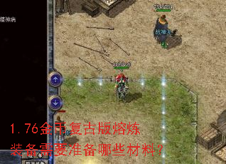 1.76��Ҹ��Ű�����װ����Ҫ׼����Щ���ϣ�