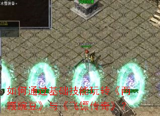 ���ͨ������������ת�������㶹���롶���ڴ��桷��