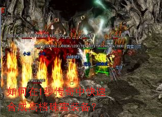 �����1�봫���п��ٺϳɸߵ��鱦װ����