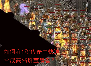 �����1�봫���п��ٺϳɸߵ��鱦װ����