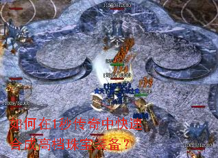 �����1�봫���п��ٺϳɸߵ��鱦װ����