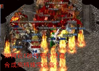 �����1�봫���п��ٺϳɸߵ��鱦װ����