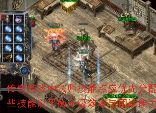������Ϸ�з�ʦ���ܵ�Ӧ���ȷ�����Щ������ƽ������Ч������ս������