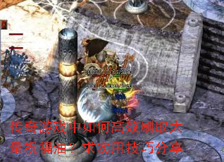 ������Ϸ����θ�Чˢȡ����ף���ͣ���ʵ�ü��ɷ���