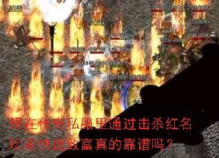 ���ڴ���˽����ͨ����ɱ������ҿ����¸���Ŀ�����