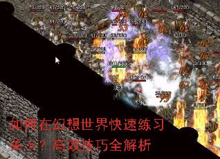 ����ڻ������������ϰ�ؿ�����Ч����ȫ����