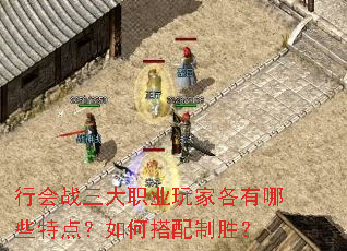�л�ս����ְҵ��Ҹ�����Щ�ص㣿��δ�����ʤ��