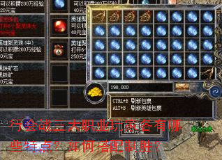 �л�ս����ְҵ��Ҹ�����Щ�ص㣿��δ�����ʤ��