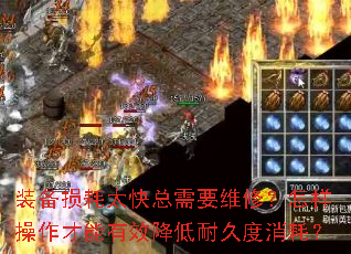 װ�����̫������Ҫά�ޣ���������������Ч�����;ö����ģ�