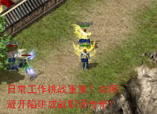 �ճ�������ս���أ���αܿ�����ɾ�ְ�����棿