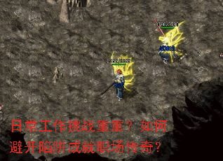 �ճ�������ս���أ���αܿ�����ɾ�ְ�����棿
