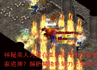��������Ϊ���ڵ�ְҵ�����б������׷�������������������ʵ�ü�ֵ