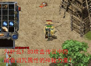 Ϊʲô1.80������˵���������������Ե�����������