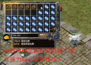 �������湬�����������Щǿ��Boss��Ҫ��ս��