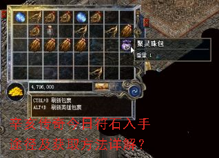 ����������շ�ʯ����;������ȡ������⣿