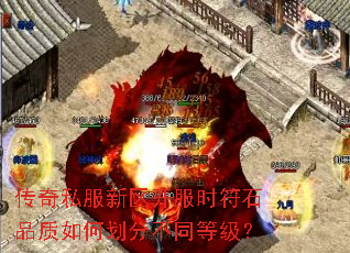 ����˽����������ʱ��ʯƷ����λ��ֲ�ͬ�ȼ���