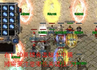 ��1.80Ӣ�ۺϻ��汾�а�̯��Ҫע����Щ�ؼ����ɣ�