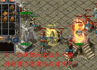 ��1.80Ӣ�ۺϻ��汾�а�̯��Ҫע����Щ�ؼ����ɣ�