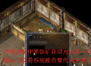 ������Ϸ�к������ȡ��ʽ��һ������뽻��ϵͳ�ܷ�����������ɣ�