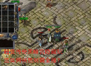 ���䴫��ڰ��������淨�����Ȼ�ư�ȫ����