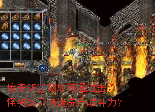 ����SF��ɲ���ͨ����ɱ����������������ս������