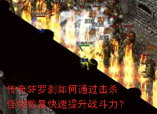 ����SF��ɲ���ͨ����ɱ����������������ս������