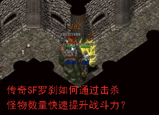 ����SF��ɲ���ͨ����ɱ����������������ս������