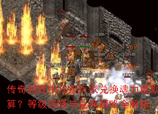 ������Ϸ�м�����Ҷһ�������㣿�ȼ�ѡ����һ�����ȫ����