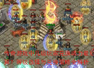 ������Ϸ�м�����Ҷһ�������㣿�ȼ�ѡ����һ�����ȫ����
