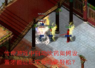 ������Ϸ���Զ���ҩ������ò������汦���������ɣ�