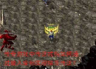 ������Ϸ�д��ͽ�ָ���ͨ����������ʵ�־�׼���ͣ�