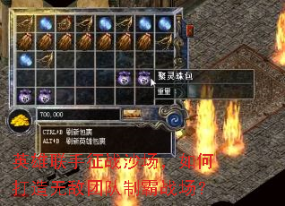 Ӣ��������սɳ������δ����޵��Ŷ��ư�ս����
