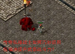 ����˽��սʿ�����������ף������������ս������