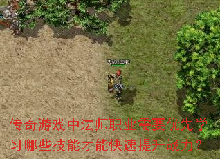 ������Ϸ�з�ʦְҵ��Ҫ����ѧϰ��Щ���ܲ��ܿ�������ս����