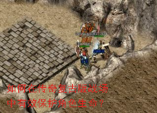 ����ڴ��渴�Ű�ս������Ч������ɫ������