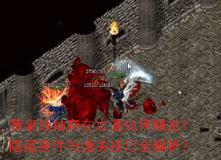 ��Ȫ�������֮����δ���������������ͨ�ؼ���ȫ������