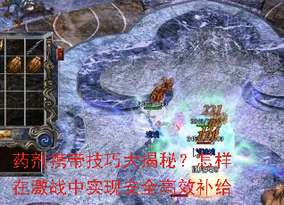 ҩ��Я�����ɴ���أ������ڼ�ս��ʵ�ְ�ȫ��Ч����